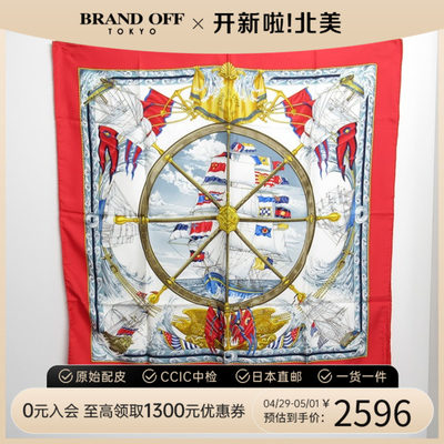 中古Hermes爱马仕A级95新设计感carre 90围巾_丝巾_披肩BRANDOFF