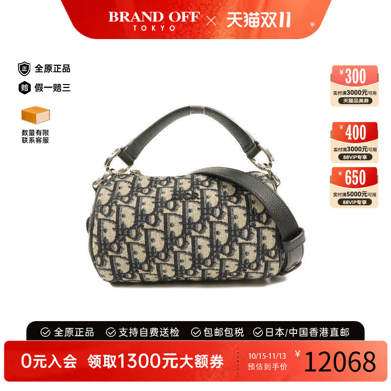 中古Dior迪奥斜挎包メンズ牛皮