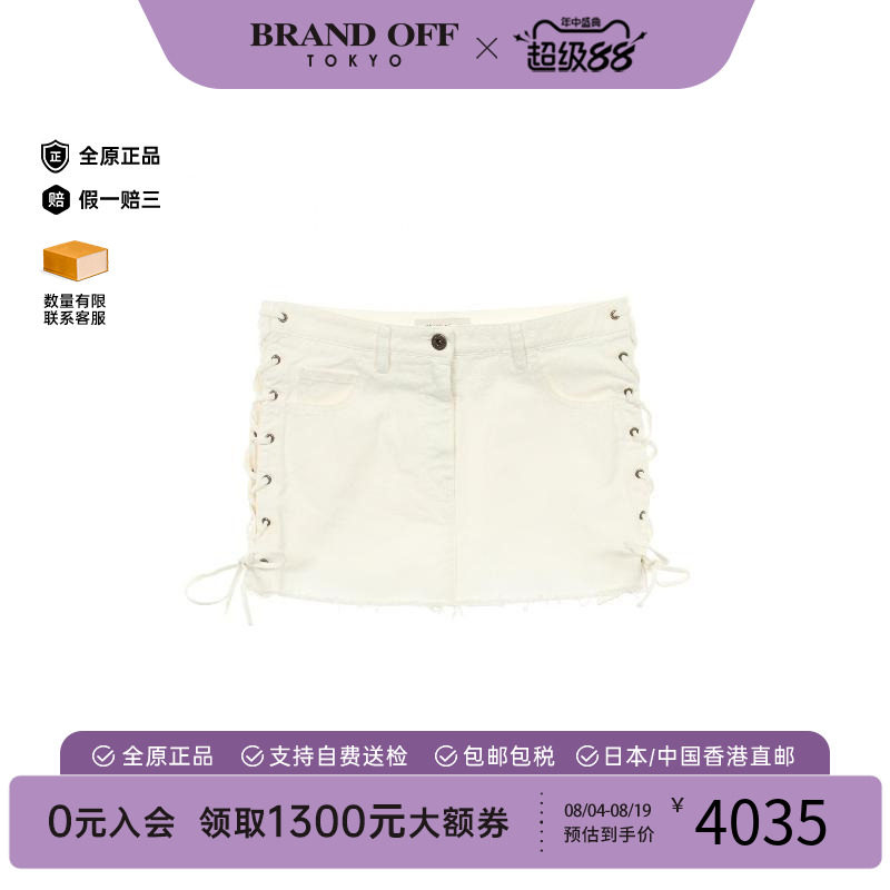 中古MiuMiu缪缪裙子レディース