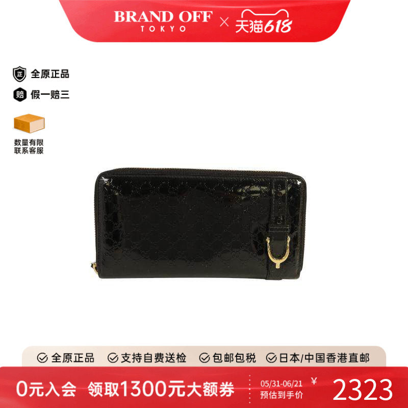 中古Gucci古驰女A级95新round漆皮长钱包黑色高级感正品BRANDOFF