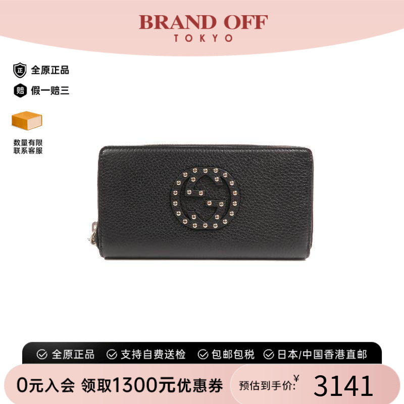 中古Gucci古驰长钱包レディース