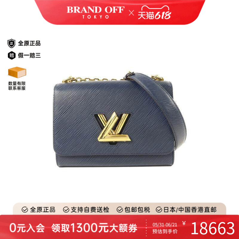 中古LV路易威登女包A级95新Shoulder bag肩包牛皮斜挎包蓝色正品