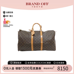 中古LV路易威登通用B級(jí)9新Monogram Keepall55旅行袋老花手提包