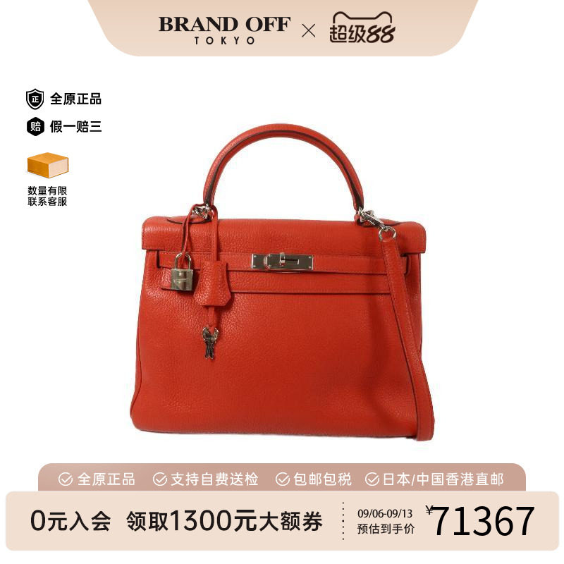 中古二奢Hermes爱马仕女包B级9新Kelly32凯利包2way斜挎包正品