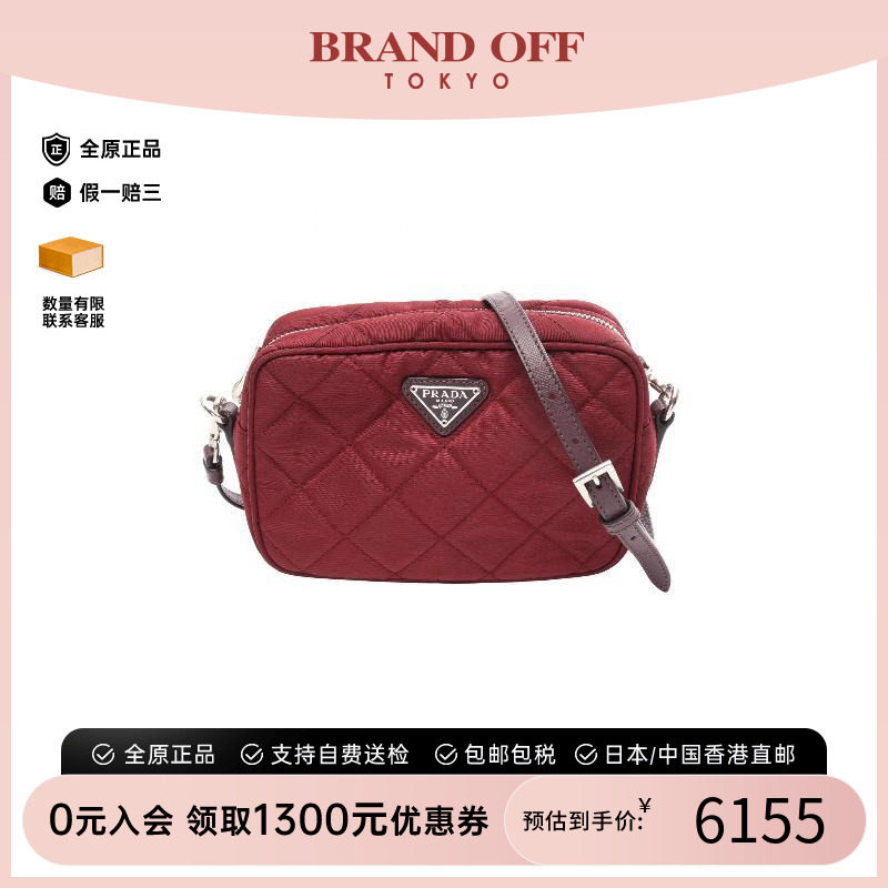中古Prada普拉达斜挎包