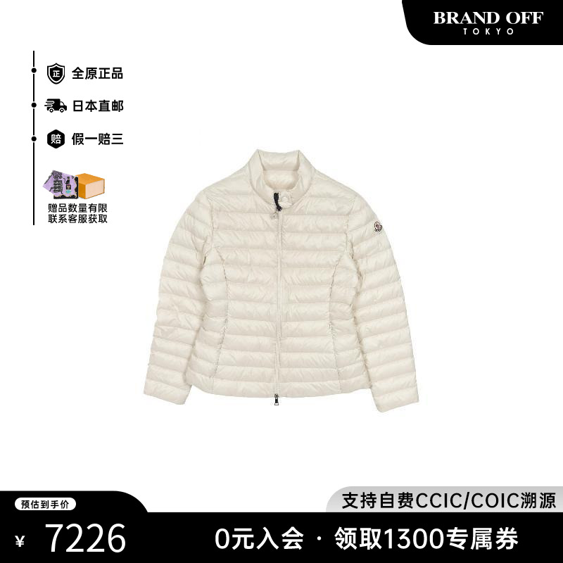 中古Moncler盟可睐女S级99新Down jacket羽绒夹克尼龙外套浅褐色
