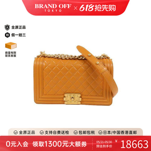 中古Chanel香奈儿斜挎包
