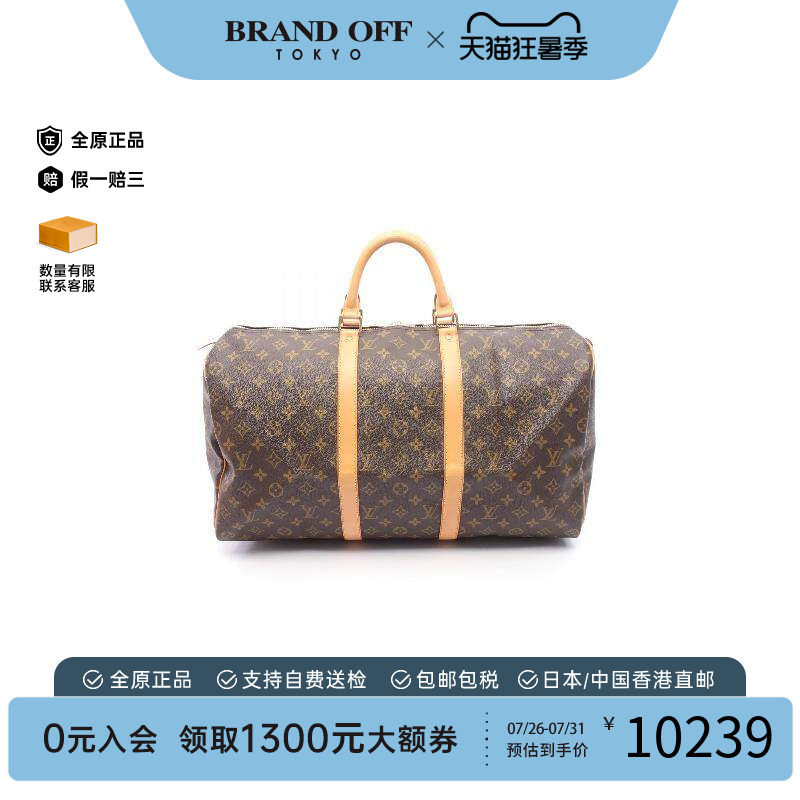 中古LV路易威登手提包レディース
