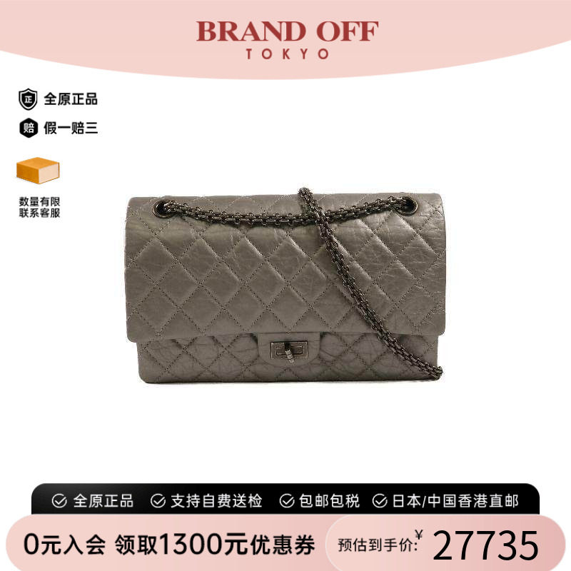 中古Chanel香奈儿斜挎包