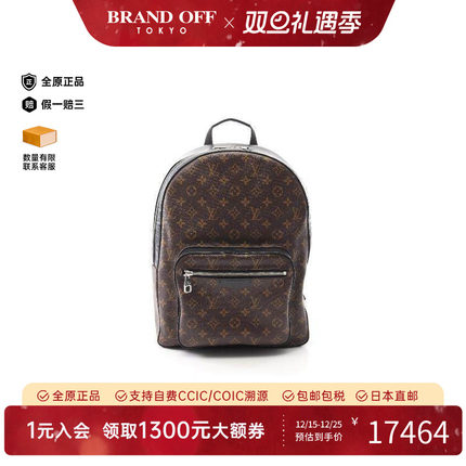 中古LV路易威登男包A级95新Backpack背包涂层/防水帆布双肩包棕色