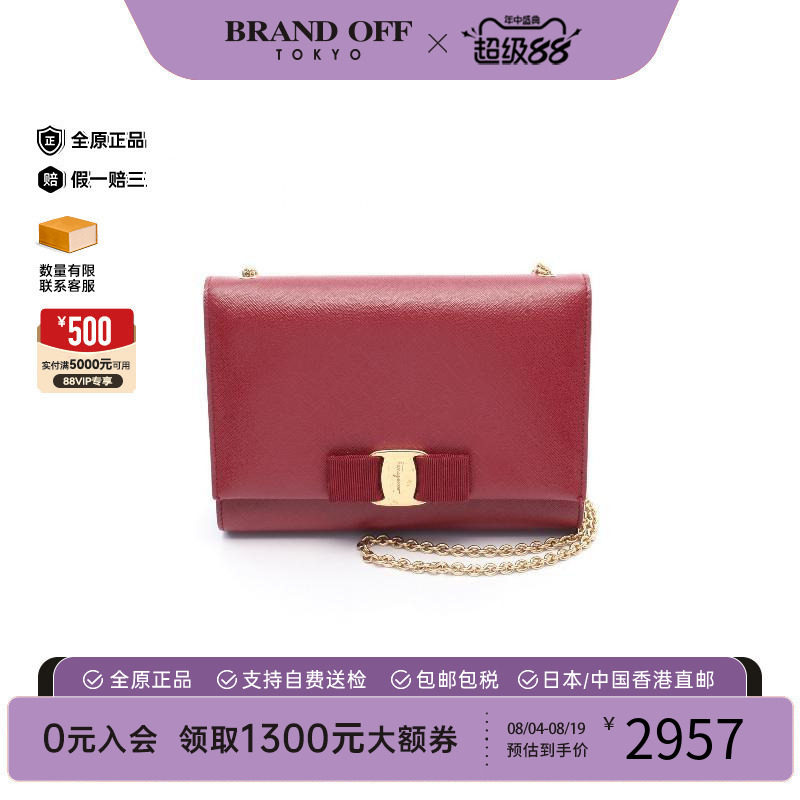 中古Ferragamo菲拉格慕斜挎包