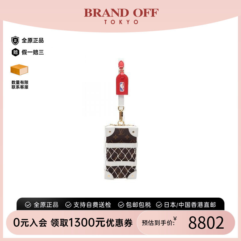 中古LV路易威登斜挎包メンズ