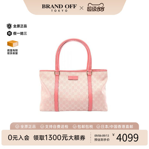 中古-日本进口Gucci古驰托特包