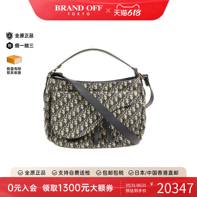 中古Dior迪奥男包A级95新Saddle 马鞍包帆布单肩包蓝色
