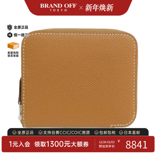 中古Hermes爱马仕短款钱包