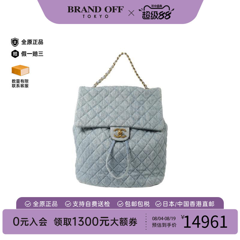 中古Chanel香奈儿双肩包