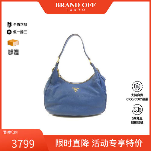 中古Prada普拉达单肩包