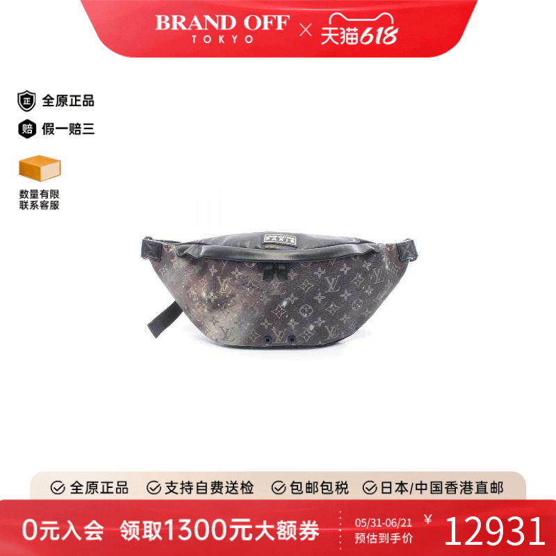 中古LV路易威登腰包メンズ