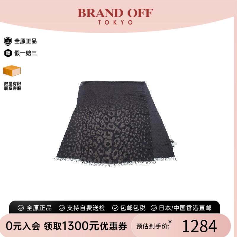 中古Gucci古驰围巾/丝巾
