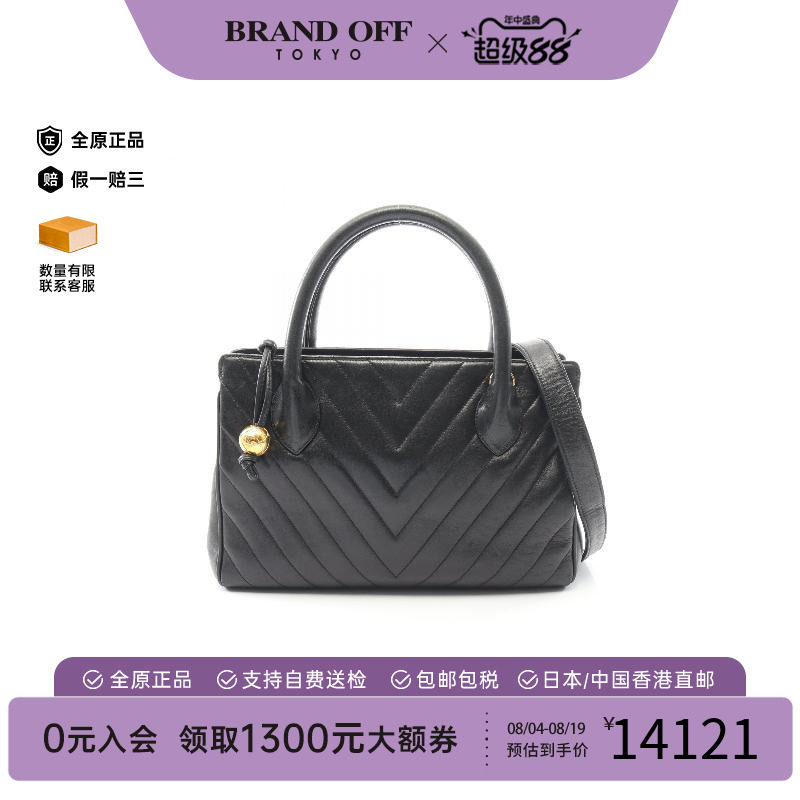 中古Chanel香奈儿斜挎包