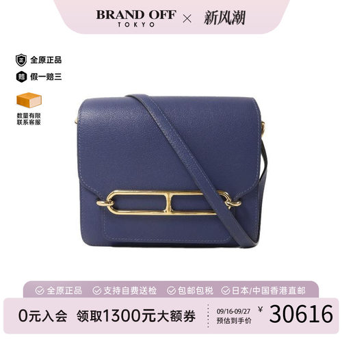 中古Hermes爱马仕斜挎包