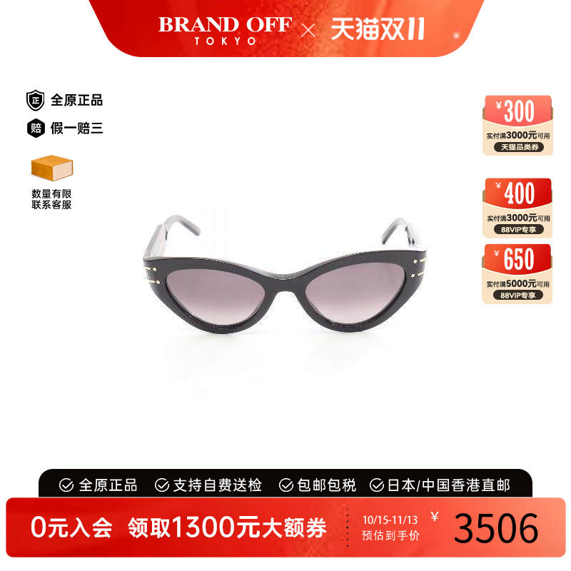 中古-日本进口Dior迪奥其他