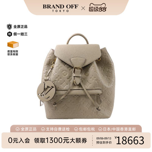 中古LV路易威登双肩包レディース