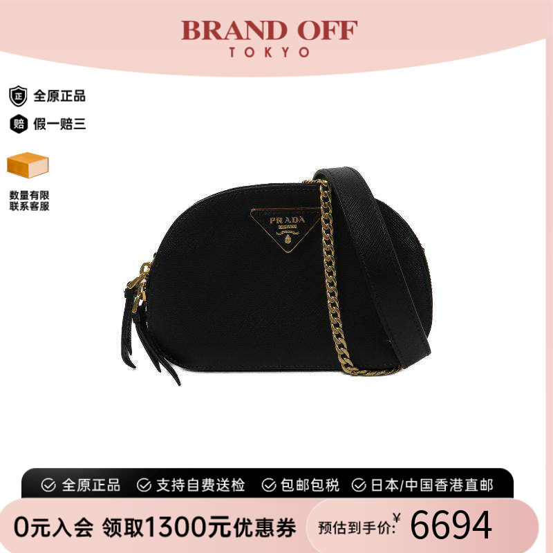 中古Prada普拉达腰包レディース