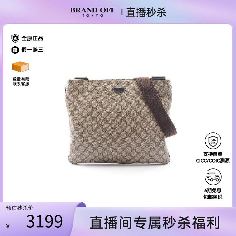 中古Gucci古驰斜挎包レディース