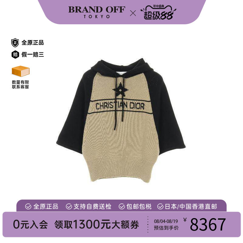 中古Dior迪奥上衣レディース羊毛