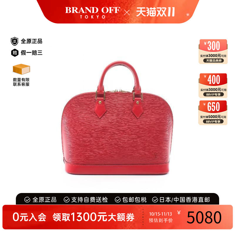 中古LV路易威登手提包レディース