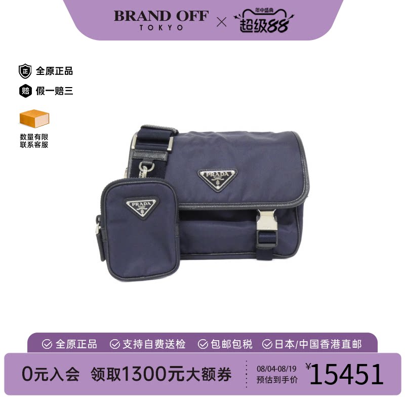 日本中古二奢PRADA普拉达A级95新2VD034Bag尼龙斜挎女包经典正品