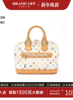 中古LV路易威登女包B级9新Alma贝壳包涂层/防水帆布手提包白色