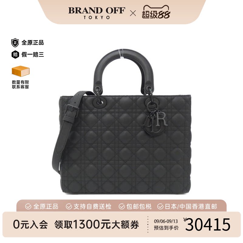 中古DIOR迪奥戴妃包女包图片