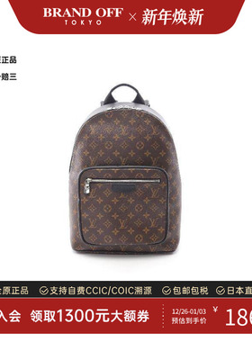 中古LV路易威登男包A级95新Backpack背包涂层/防水帆布双肩包棕色