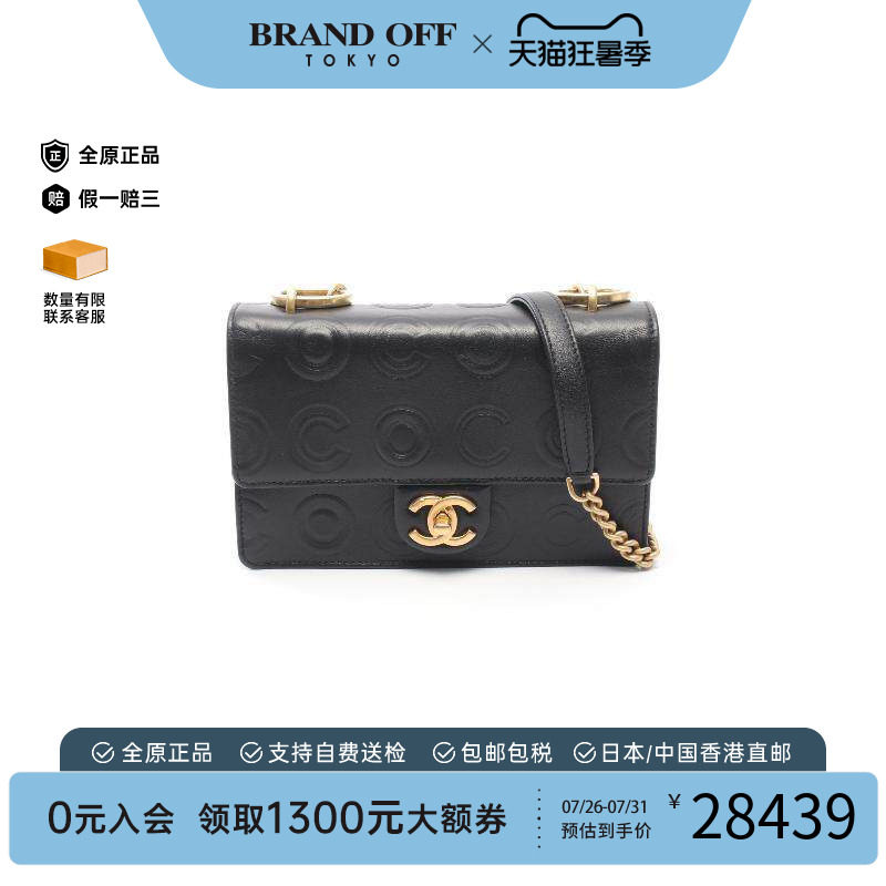 中古Chanel香奈儿单肩包