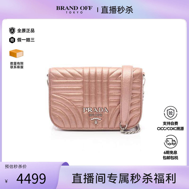 中古Prada普拉达女包B级9新Shoulder bag肩包漆皮斜挎包粉色正品
