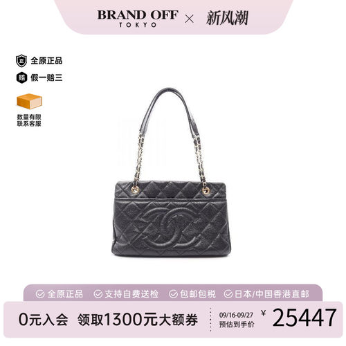 中古Chanel香奈儿托特包