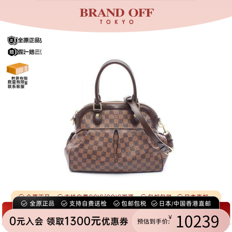 中古LV路易威登手提包レディース