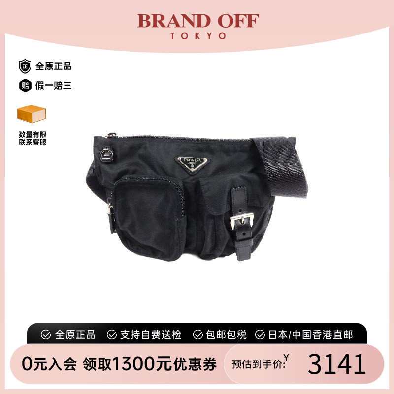 中古Prada普拉达腰包レディース