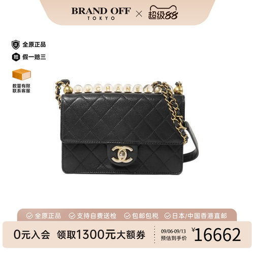 中古Chanel香奈儿斜挎包