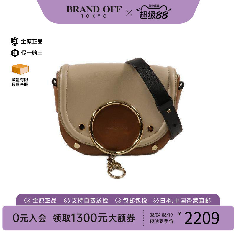 中古Chloe克洛伊斜挎包