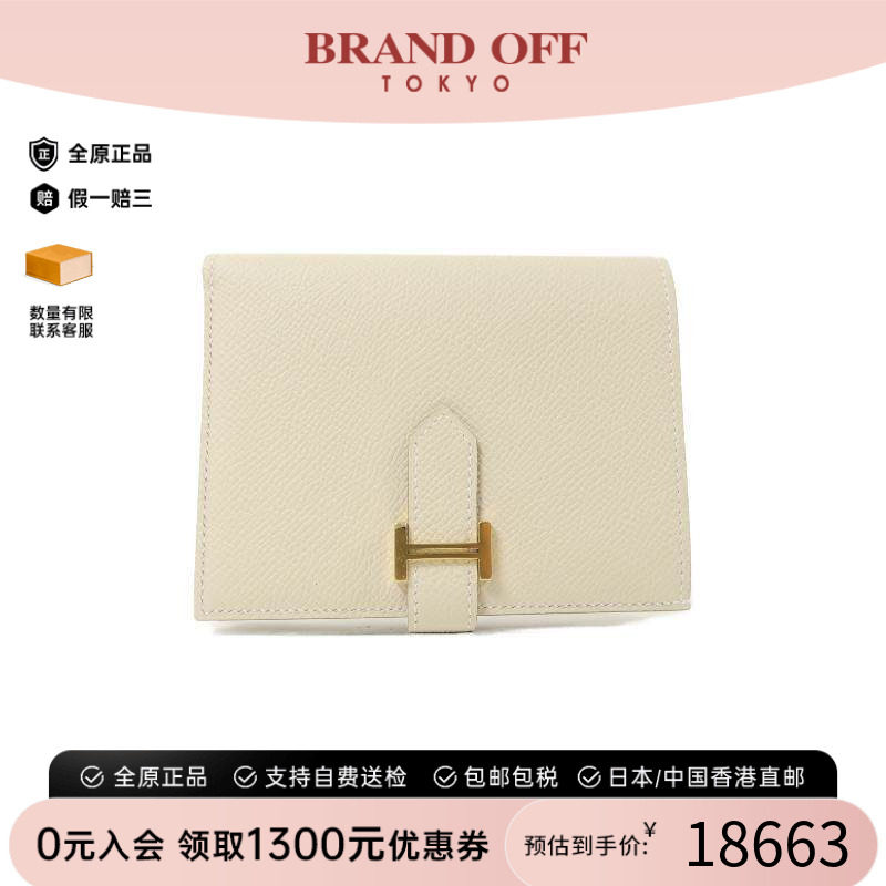 中古Hermes爱马仕短钱包