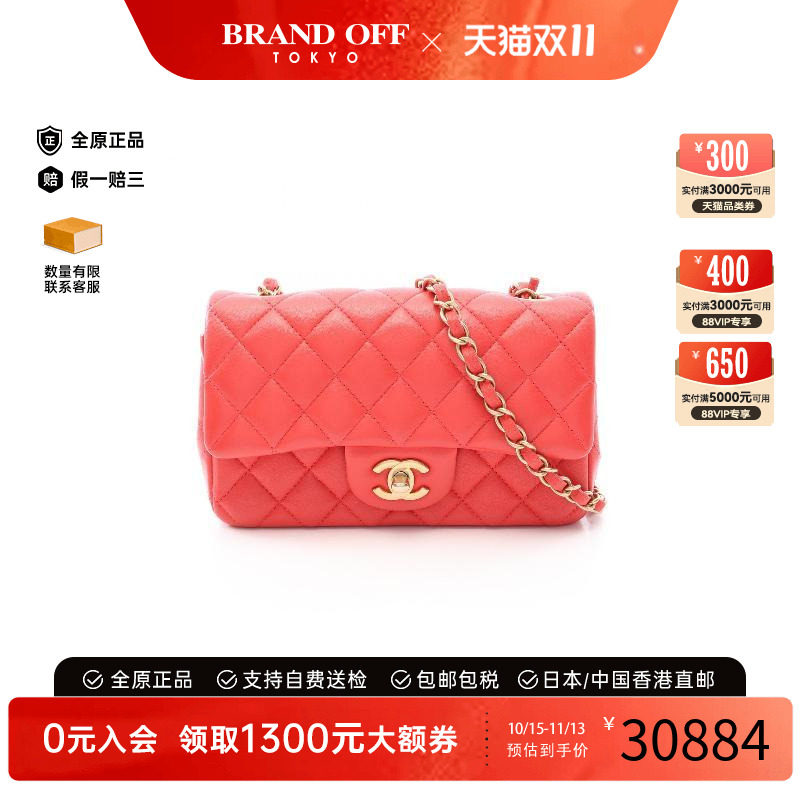 中古Chanel香奈儿斜挎包