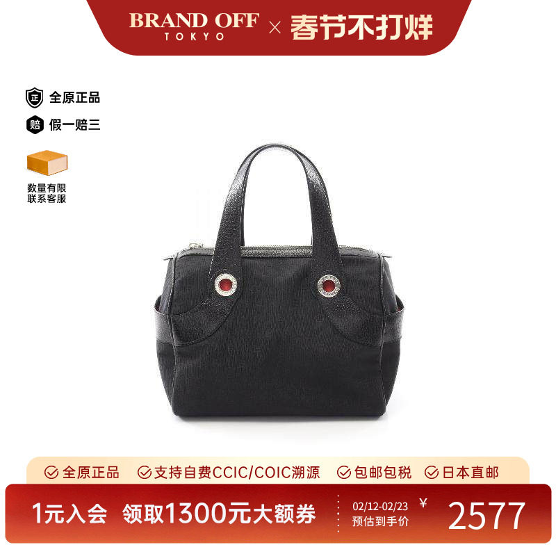 中古Bvlgari宝格丽女包A级95新Handbag手包帆布手提包黑色正品