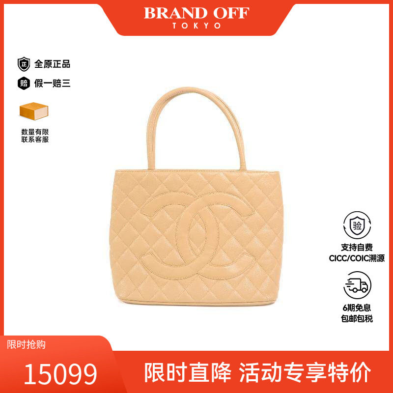中古Chanel香奈儿手提包