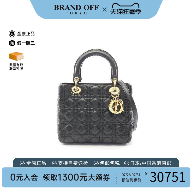 中古Dior迪奥手提包レディース