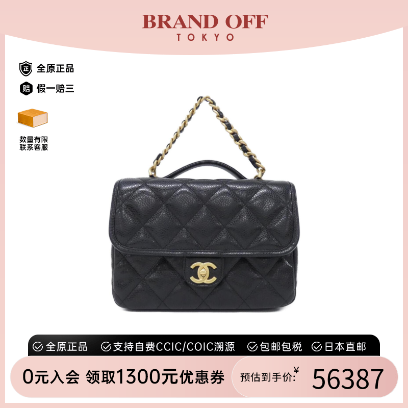 中古CHANEL香奈儿双肩包