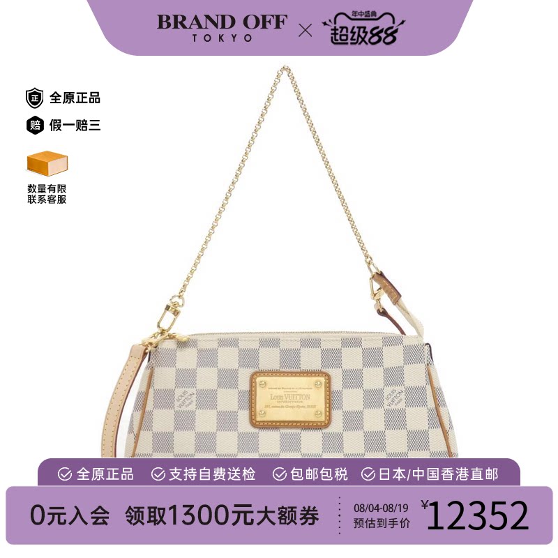 中古LV路易威登A级95新单肩包