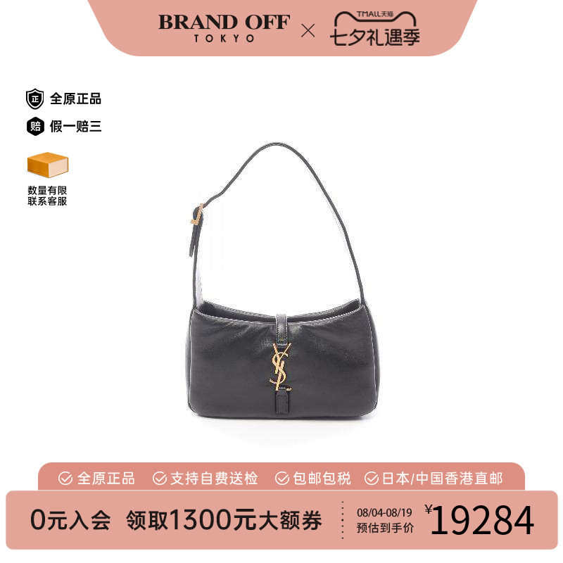 中古YSL圣罗兰手提包レディース